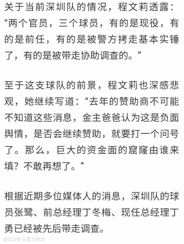 在我们取得所有成功之后，我们必须利用这种痛苦，这对我们有帮助，有助于我们成为一个更强大的团队。